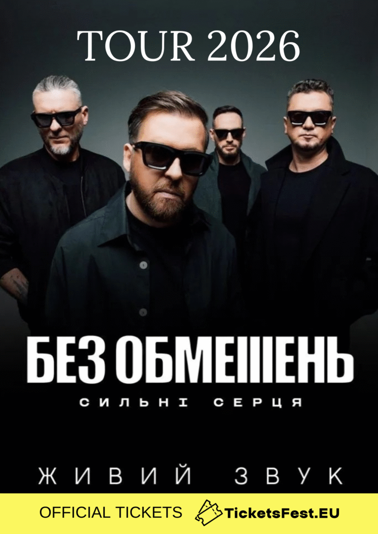 БЕЗ ОБМЕЖЕНЬ «Сильні серця»