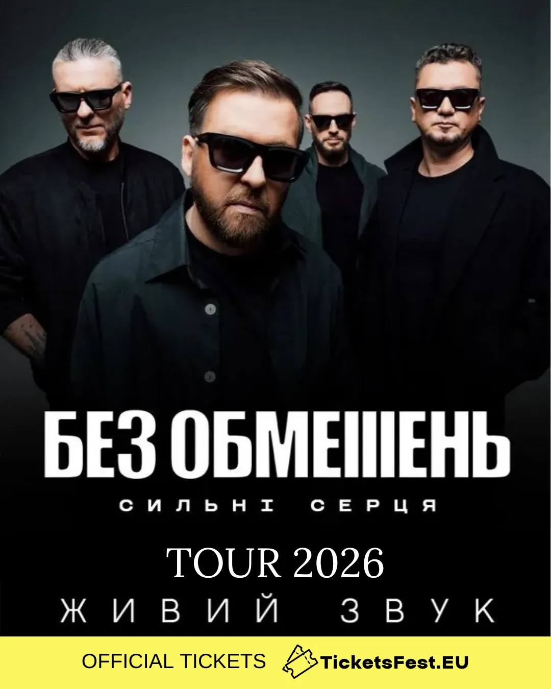 БЕЗ ОБМЕЖЕНЬ "Сильні серця"</trp-post-container