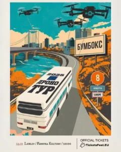 БУМБОКС / BOOMBOX. Dronotour</trp-post-container