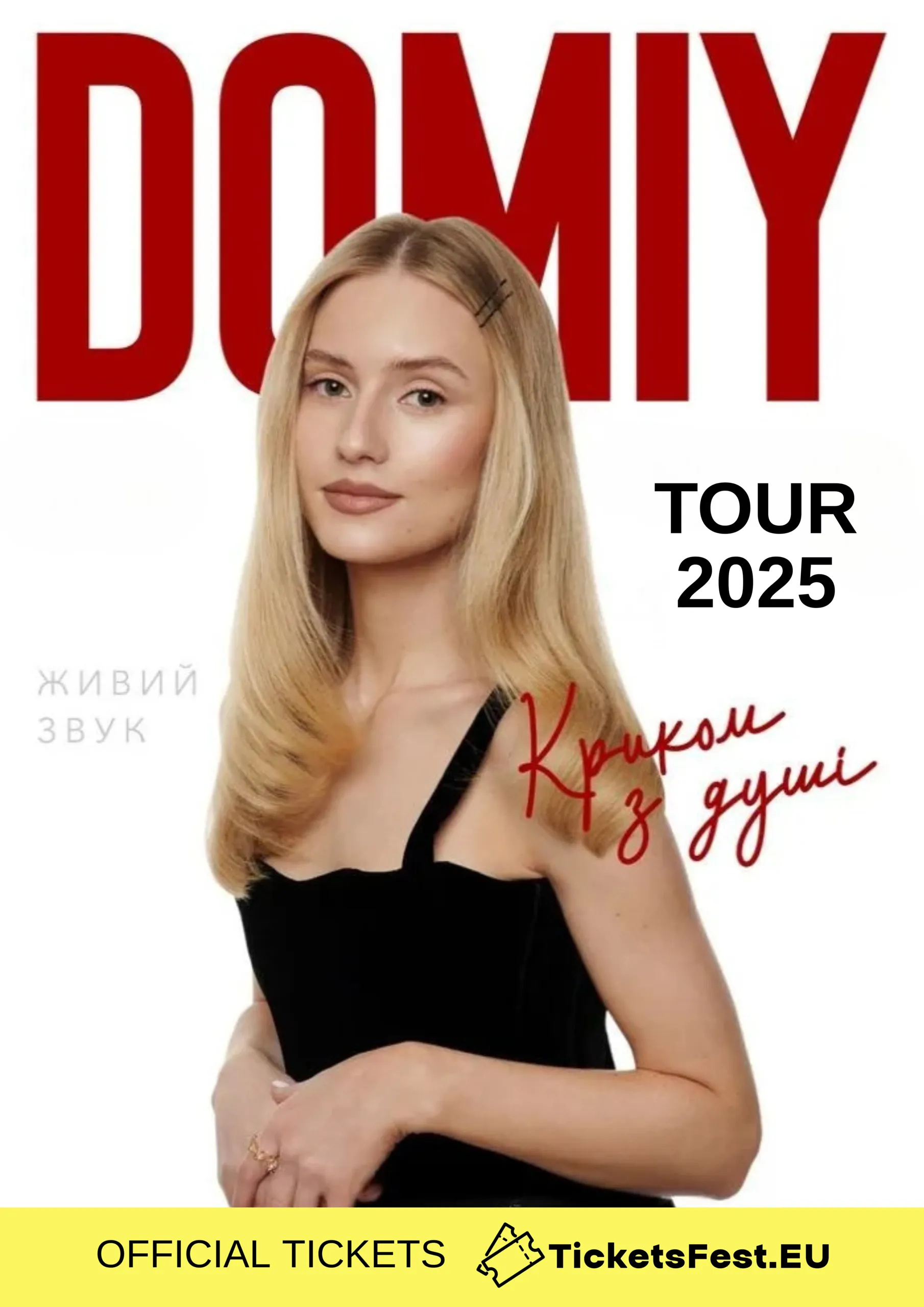 DOMIY