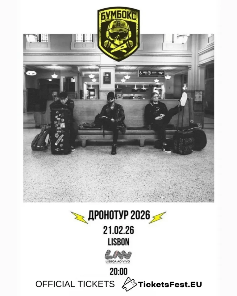 БУМБОКС / BOOMBOX. Dronotour