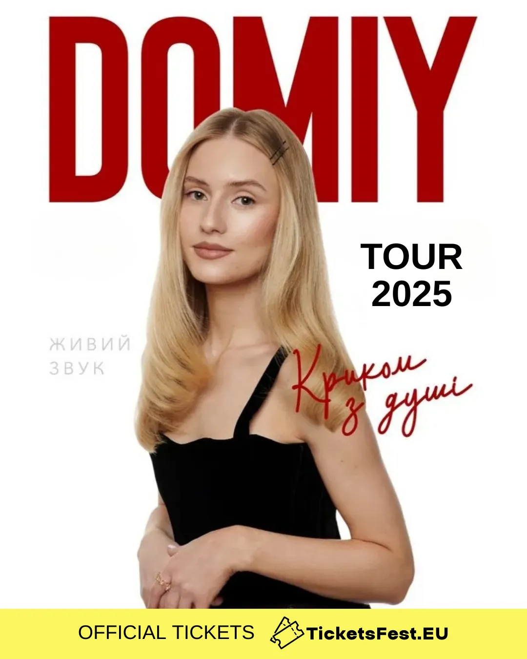 DOMIY