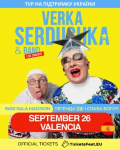 Verka Serduchka & Band