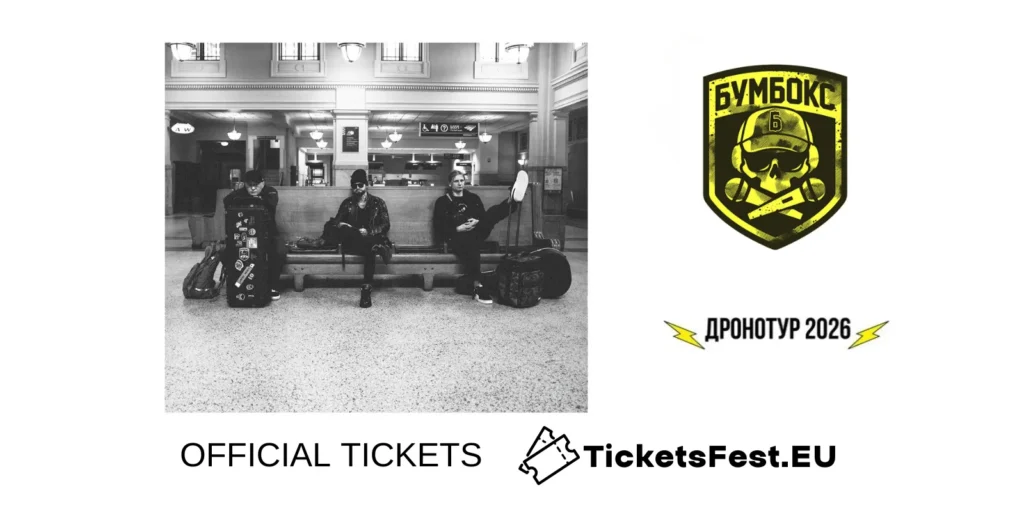 БУМБОКС / BOOMBOX. Dronotour