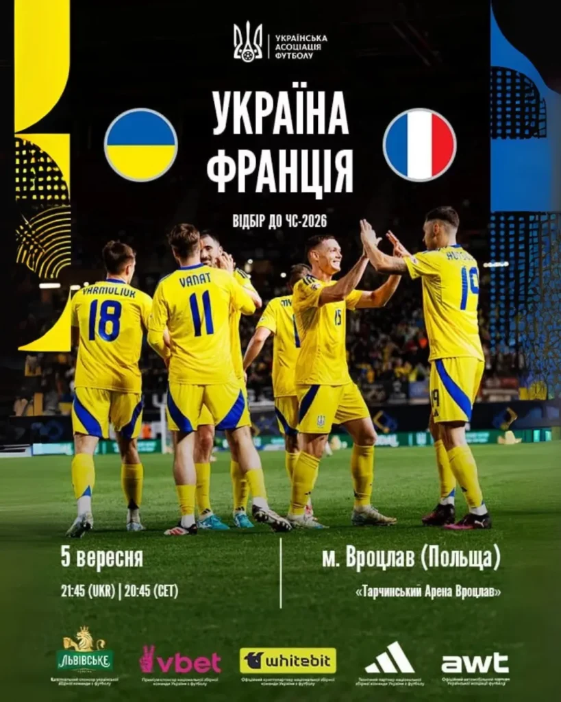 2026 FIFA World Cup qualification Ukraine vs France