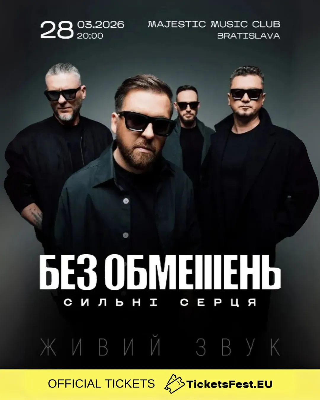 БЕЗ ОБМЕЖЕНЬ «Сильні серця»