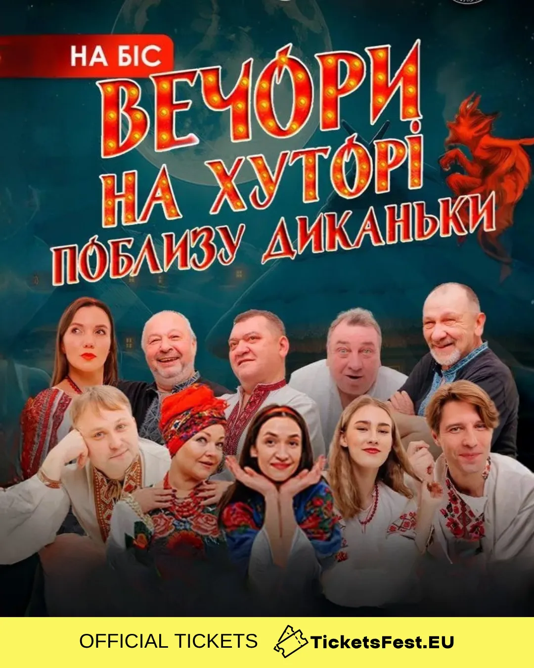 Вечори на хуторі біля Диканьки