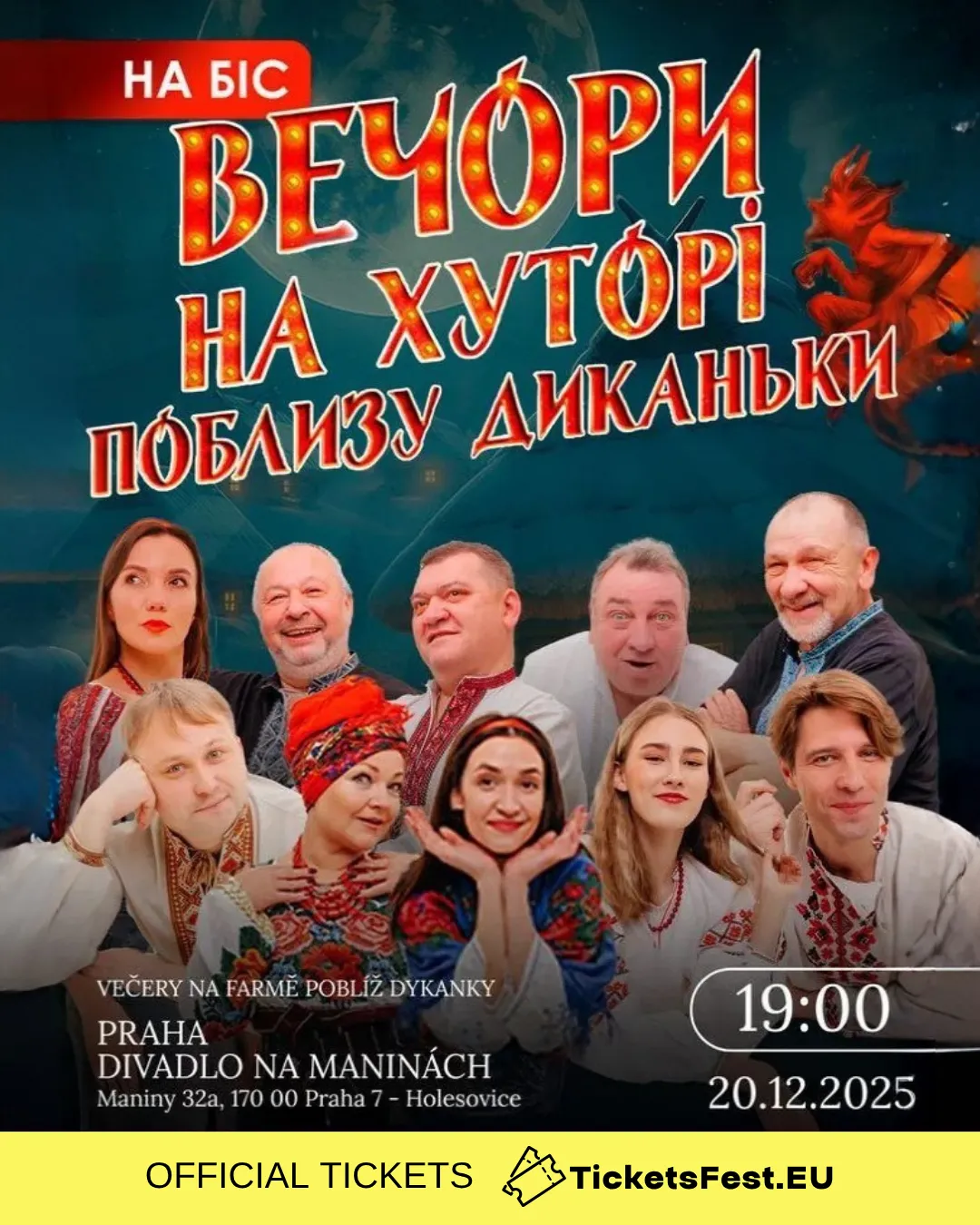 Вечори на хуторі біля Диканьки