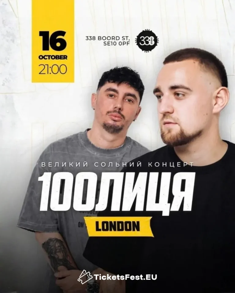 100лиця