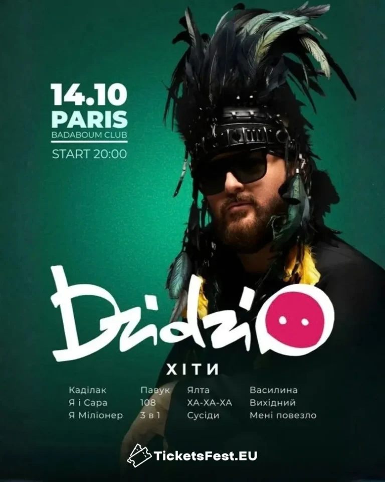 DZIDZIO