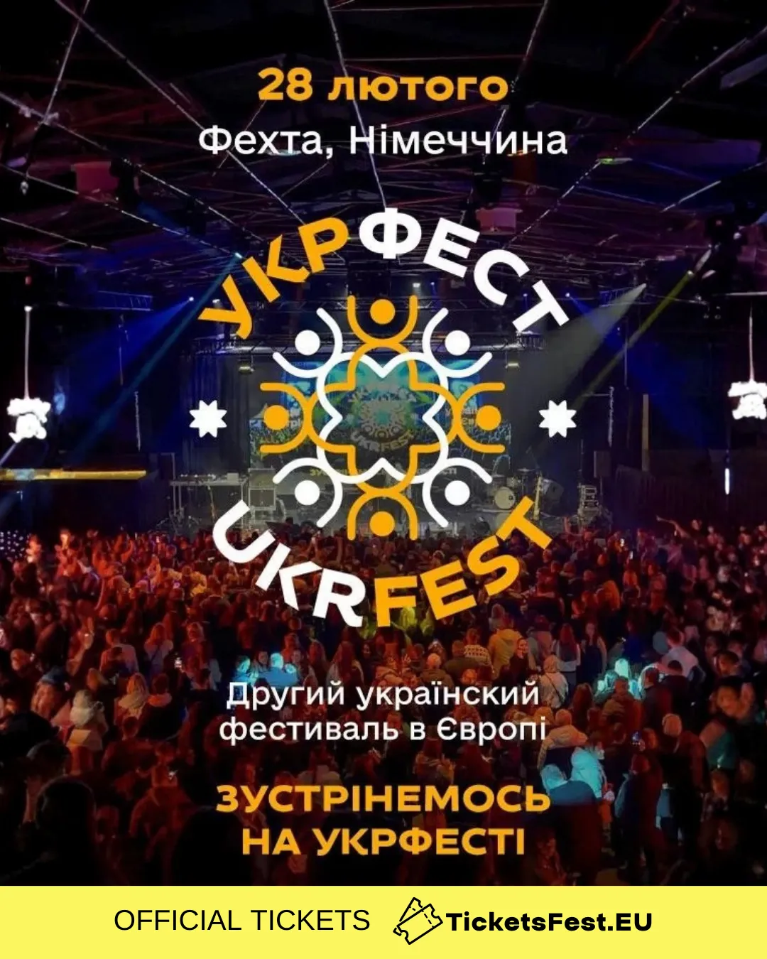 UKRFEST