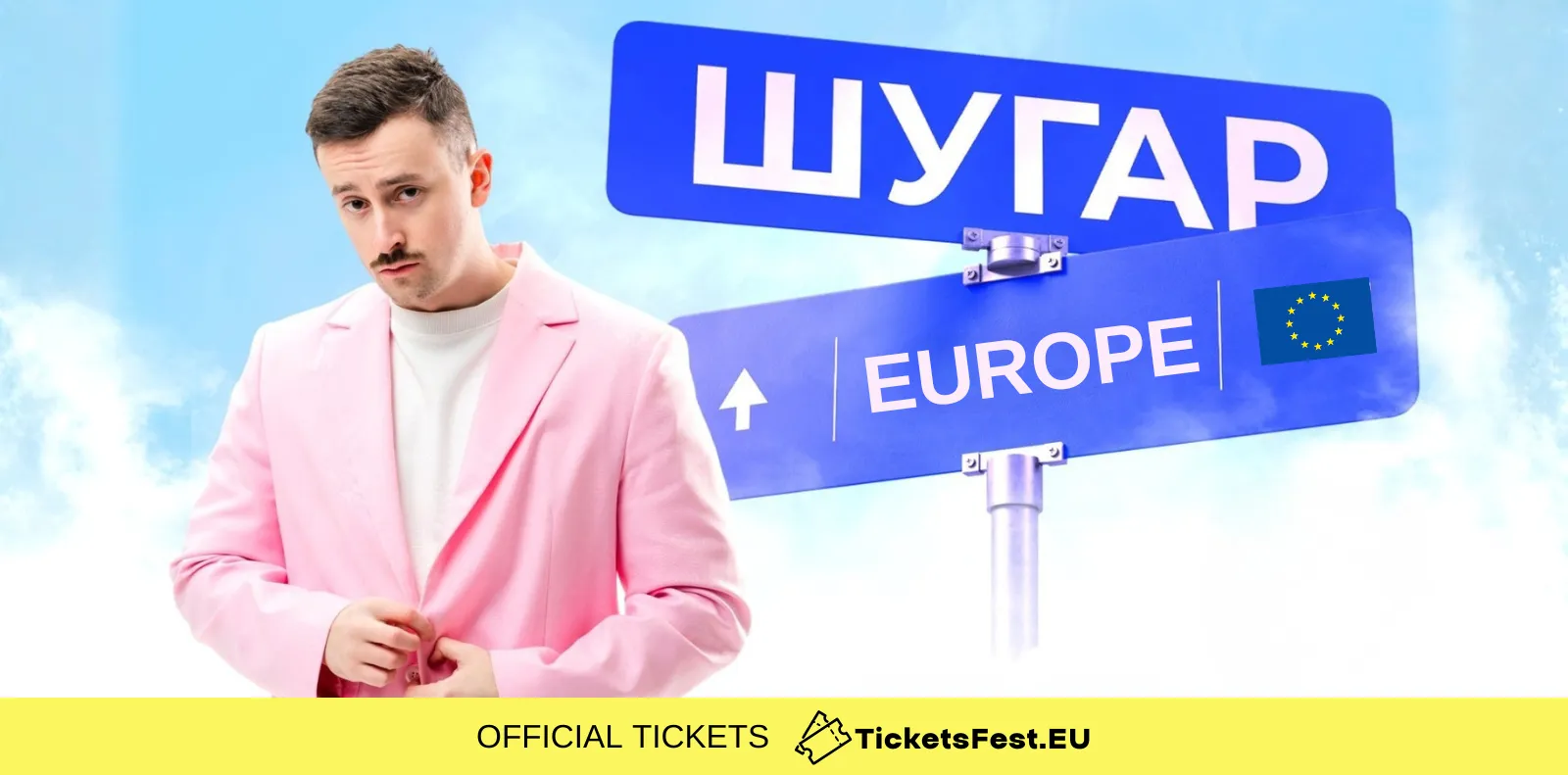 SHUGAR — перший сольний тур Європою 2026