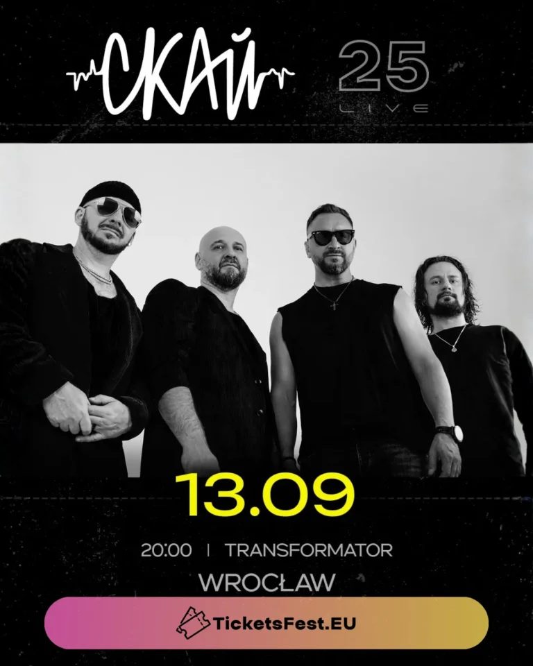 SKAI in Wrocław: 25 Years on Stage