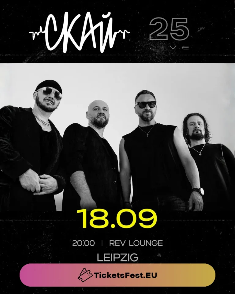 SKAI in Leipzig: 25 Years on Stage