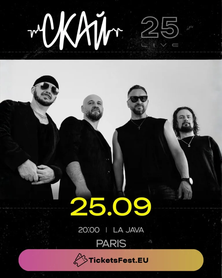 SKAI in Paris: 25 Years on Stage