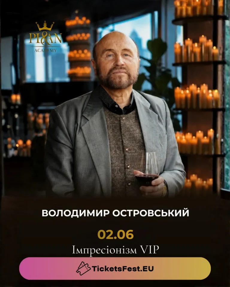 VIP lecture “Impressionism”