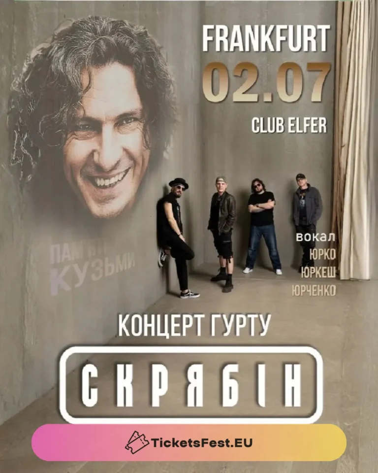Концерт гурту «Скрябін»