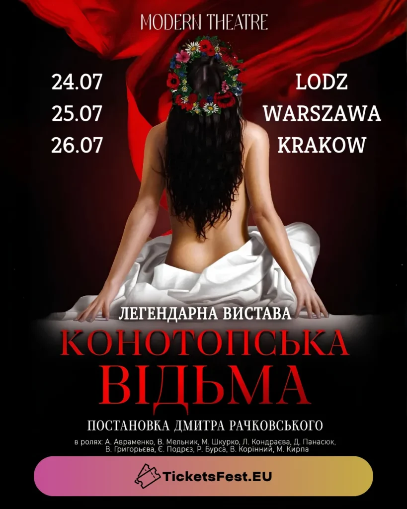 WIEDŹMĄ Z KONOTOPU