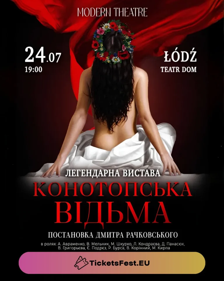 WIEDŹMA Z KONOTOPU