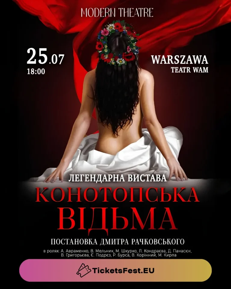 WIEDŹMA Z KONOTOPU