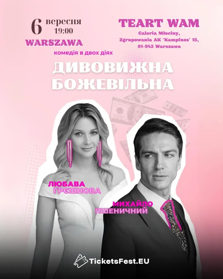 Comedy ‘The Amazing Crazy One”
