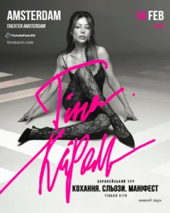 Tina Karol
