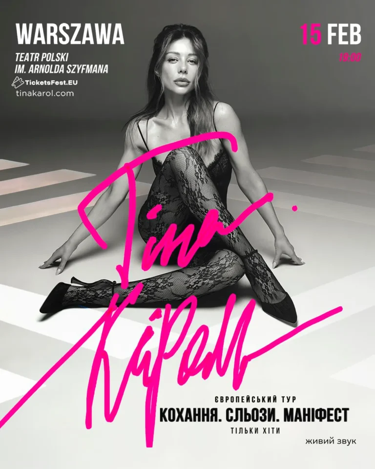 Tina Karol
