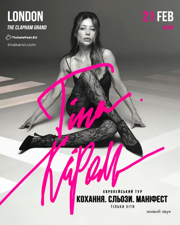 Tina Karol
