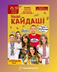 Spektakl «Nasi Kajdaszi»