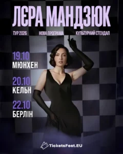 LYERA MANDZYUK “CULTURAL STAND-UP” LIVE IN MUNICH